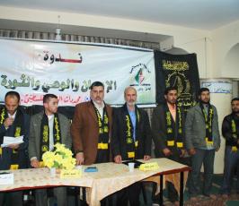 بالصور :: ندوة للرابطة الإسلامية بعنوان «  محددات الوضع الفلسطيني  » بمسجد أرض الرباط 