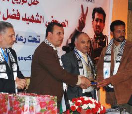 عدسة« فلسطين اليوم » تشارك الصحفيين الفائزين بمسابقة الشهيد الصحفى فضل شناعة فرحتهم