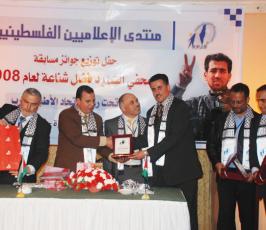عدسة« فلسطين اليوم » تشارك الصحفيين الفائزين بمسابقة الشهيد الصحفى فضل شناعة فرحتهم