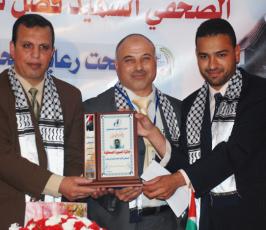 عدسة« فلسطين اليوم » تشارك الصحفيين الفائزين بمسابقة الشهيد الصحفى فضل شناعة فرحتهم