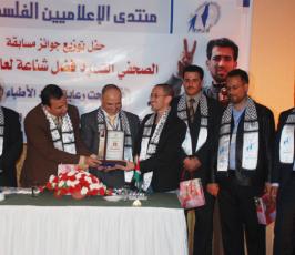 عدسة« فلسطين اليوم » تشارك الصحفيين الفائزين بمسابقة الشهيد الصحفى فضل شناعة فرحتهم