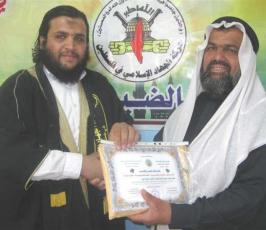 بالصور:اللجنة الدعوية لحركة الجهاد تكرم فوجا من الدعاه والخطباء بمدينة رفح