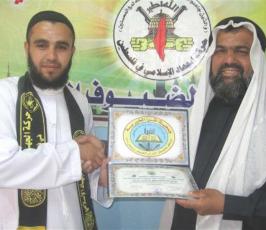 بالصور:اللجنة الدعوية لحركة الجهاد تكرم فوجا من الدعاه والخطباء بمدينة رفح