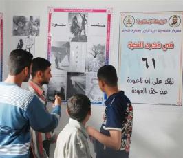 بالصور:الرابطة الاسلامية تقيم معرض صور خاص بالنكبة بخانيونس