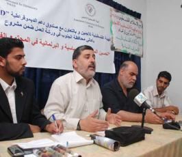 بالصور :: لقاء بعنوان «  حرية الكلام للشباب في الأحزاب السياسية  » بالتجمع الاعلامي بخانيونس 