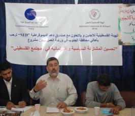 بالصور :: لقاء بعنوان «  حرية الكلام للشباب في الأحزاب السياسية  » بالتجمع الاعلامي بخانيونس 