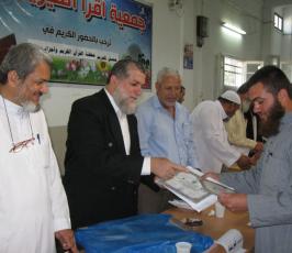 بحضور قيادات من الجهاد .. جمعية إقرأ الخيرية تكرم ثلةً من حفظة كتاب الله بخان يونس