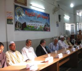 بحضور قيادات من الجهاد .. جمعية إقرأ الخيرية تكرم ثلةً من حفظة كتاب الله بخان يونس