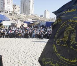 بالصور: مهرجان البسمة رغم المحنة في غزة لحركة الجهاد الإسلامي في فلسطين 