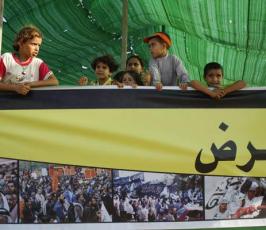 بالصور: مهرجان عن الخلافة لحزب التحرير في وسط قطاع غزة