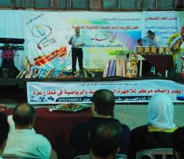 بالصور:مهرجان إذاعة القدس لتكريم المتفوقين من طلبة الثانوية العامة فى غزة