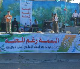 بالصور:: مهرجان البسمة رغم المحنة للأطفال شمال القطاع
