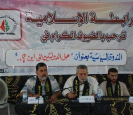 بالصور::ندوة سياسية تقيمها الرابطة الإسلامية بعنوان حل الدولتين الى أين؟ بالوسطى