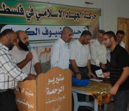 بالصور:: حركة الجهاد الإسلامى توزع مساعدات مالية على الأسر المحتاجة بالوسطى 
