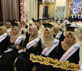 الرابطة الإسلامية ‫(1)‬ ‫‬