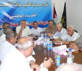 اجتماع الفصائل والمؤسسات الحقوقية  خلال اللقاء الوطني الذي نظمته الجهاد «  لمناقشة تعطيل تقرير جولدستون  »