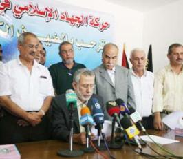 اجتماع الفصائل والمؤسسات الحقوقية  خلال اللقاء الوطني الذي نظمته الجهاد «  لمناقشة تعطيل تقرير جولدستون  »