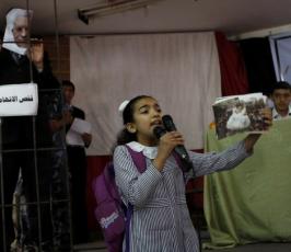 بالصور .. محاكمة رئيس السلطة « محمود عباس » التي جرت في رفح 