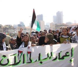 فلسطينيو « نهر البارد » يعتصمون في بيروت للإسراع بالإعمار 