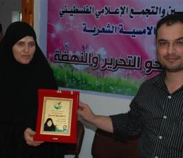 بالصور : أمسية شعرية للتجمع الاعلامي في الذكرى الرابعة عشر لاستشهاد الدكتور فتحي الشقاقي