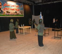 بالصور:: إحتفال دائرة العمل النسائى بحركة الجهاد الاسلامى بالمحررتين الزق وحبيب بمركز رشاد الشوا
