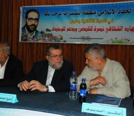 بالصور::ندوة ثقافية بعنوان « استشهاد الشقاقي نصرة للقدس ودعم للوحدة » بالنصيرات