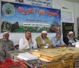 بالصور:: حفل تكريم جمعية أقرأ لطلاب وطالبات دورات أحكام عليا وتاهيلية بالوسطى