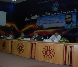 بالصور:: مهرجان الرابطة الاسلامية الاطار الطلابى لحركة الجهاد الاسلامى « نصرة للأقصى بذكرى الشقاقى »بغزة