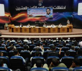 بالصور:: مهرجان الرابطة الاسلامية الاطار الطلابى لحركة الجهاد الاسلامى « نصرة للأقصى بذكرى الشقاقى »بغزة