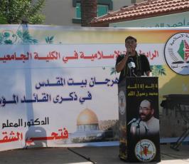 بالصور:: مهرجان الرابطة الاسلامية « نصرة بيت المقدس فى ذكرى القائد المؤسس » بغزة