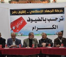 بالصور::حفل تكريم اللجان التنظيمية لحركة الجهاد الاسلامى بمناسبة نجاح مهرجان نصرة القدس ودعم للوحدة بذكرى الشقاقى بمدينة رفح