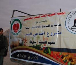 كاميرا فلسطين اليوم تمضي يوم العيد في مخيم التنف على حدود العراق