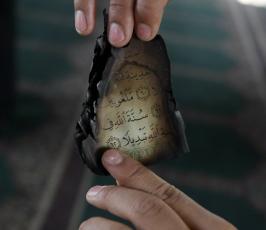 بالصور:: قطعان المستوطنون يعتدون على مسجد بالضفة المحتلة ويحرقون أجزاء منه