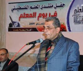 بالصور:: إحتفالات بذكرى يوم المعلم يحييها منتدى المعلم الفلسطينى بقطاع غزة
