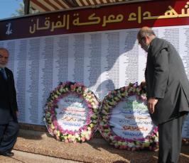 بالصور:: الشرطة الفلسطينية تحيي ذكرى أبنائها الشهداء بالذكرى السنوية الاولى للحرب على غزة