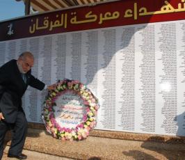 بالصور:: الشرطة الفلسطينية تحيي ذكرى أبنائها الشهداء بالذكرى السنوية الاولى للحرب على غزة
