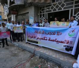  التجمع الاعلامى ‫‬ ‫(38076937)‬ ‫‬