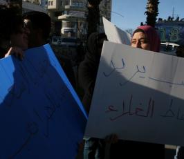 تظاهرة وسط رام الله ضد غلاء المعيشة وسياسة الضرائب‎