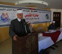  جائزة القدس لحفظ القرآن الكريم في غزة ‫(38601241)‬ ‫‬