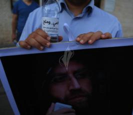 افطار مية وملح امام الصليب تضامن مع الشيخ خضر عدنان ‫‫‬ ‫(30569875)‬ ‫‬