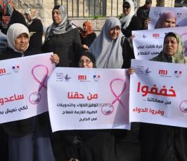 وقفة نسائية لمرضى السرطان