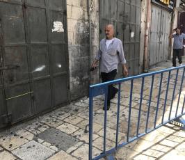 إضراب شامل في القدس، حداداً على ارواح الشهداء  ‫(1)‬