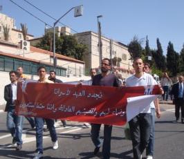 مسيرة بقلب القدس تضامناً مع الأسرى المضربين عن الطعام في سجون الاحتلال