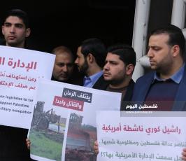  نداء إنساني في ذكرى استشهاد راشيل كوري (13).JPG