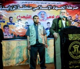 مهرجان حاشد تنظمه حركة الجهاد منطقة الزوايدة