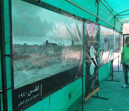 معرض بذكرى النكبة ‫(30111122)‬ ‫‬