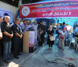 خيمة تضامنية لحركة الجهاد الإسلامي ومهجة القدس أمام مقر الصليب الأحمر ‫(30008713)‬ ‫‬