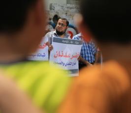 وقفة دعم وإسناد الشيخ خضر عدنان ‫(31552926)‬ ‫‬