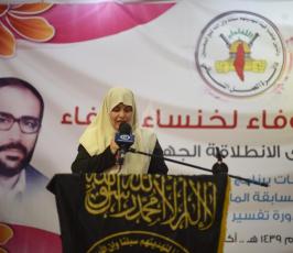 مهرجان الوفاء لخنساء الوفاء  ‫(256397794)‬ ‫‬
