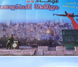 الانطلاقةالجهادية ‫(29681039)‬ ‫‬